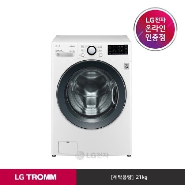 LG TROMM 드럼세탁기 F21WDU (화이트/21kg)