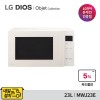 LG 오브제컬렉션 전자레인지 MWJ23E 23L