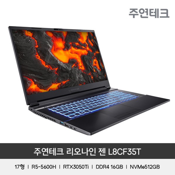 바르셀로 R5-5625U/16GB/NVMe512GB/2.5k 2560x1600/400Nits/PD충전