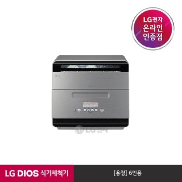 LG DIOS 식기세척기 스타리 샤인 D0633LFN (6인용)