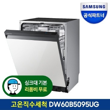 삼성전자 12인용 비스포크 식기세척기 DW60T8075FG