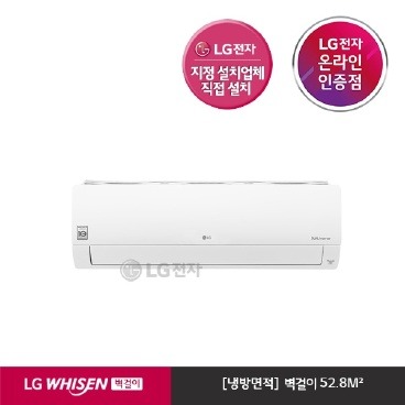 LG 벽걸이냉난방에어컨 SW16BAKWAS (전국기본설치비포함)