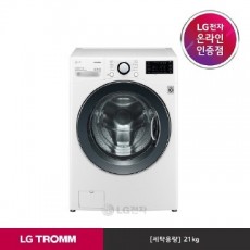 LG TROMM 드럼세탁기 F21WDU (화이트/21kg)