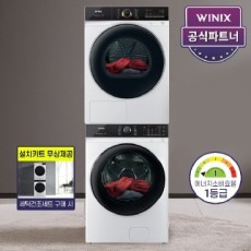 위닉스 텀블건조기17kg+세탁기 세트 새틴화이트 HGXM170-KVK+TMWE230-KVK (17WSET)