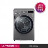 LG TROMM 듀얼 인버터 건조기 RH9VV (9kg)