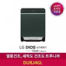 LG DIOS 오브제 컬렉션 식기세척기 DUBJ4GL / 빌트인전용