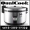 퀄쿡 50인용 대용량 전기밥솥( QC-2650ERC)