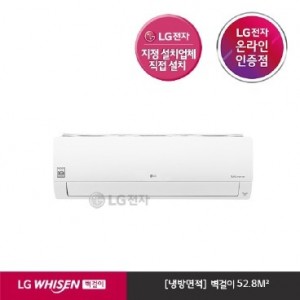 LG 벽걸이냉난방에어컨 SW16BAKWAS (전국기본설치비포함)