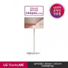 LG 스탠바이미 27ART10AKPL