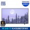 삼성 UHD 4K TV KU43UB8070FXKR 108cm