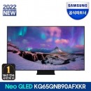 삼성 Neo QLED 4K TV KQ65QNB90AFXKR 163cm